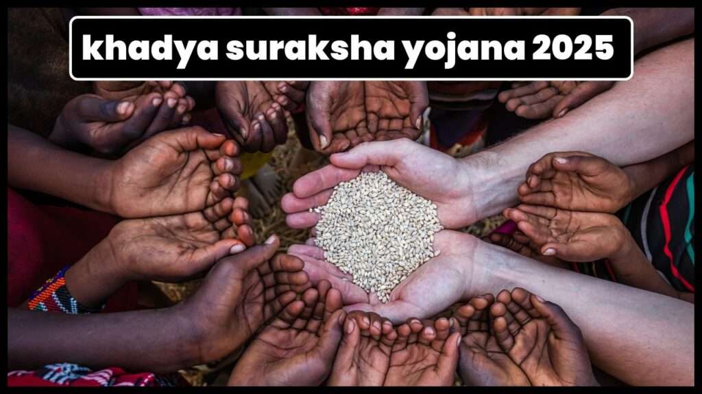 khadya suraksha yojana