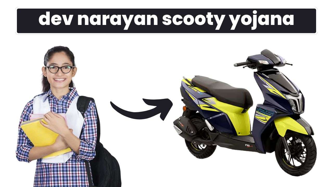 dev narayan scooty yojana dev narayan scooty yojana