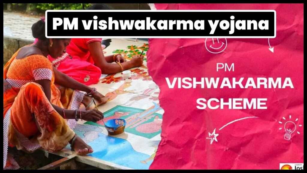 pm vishwakarma yojana